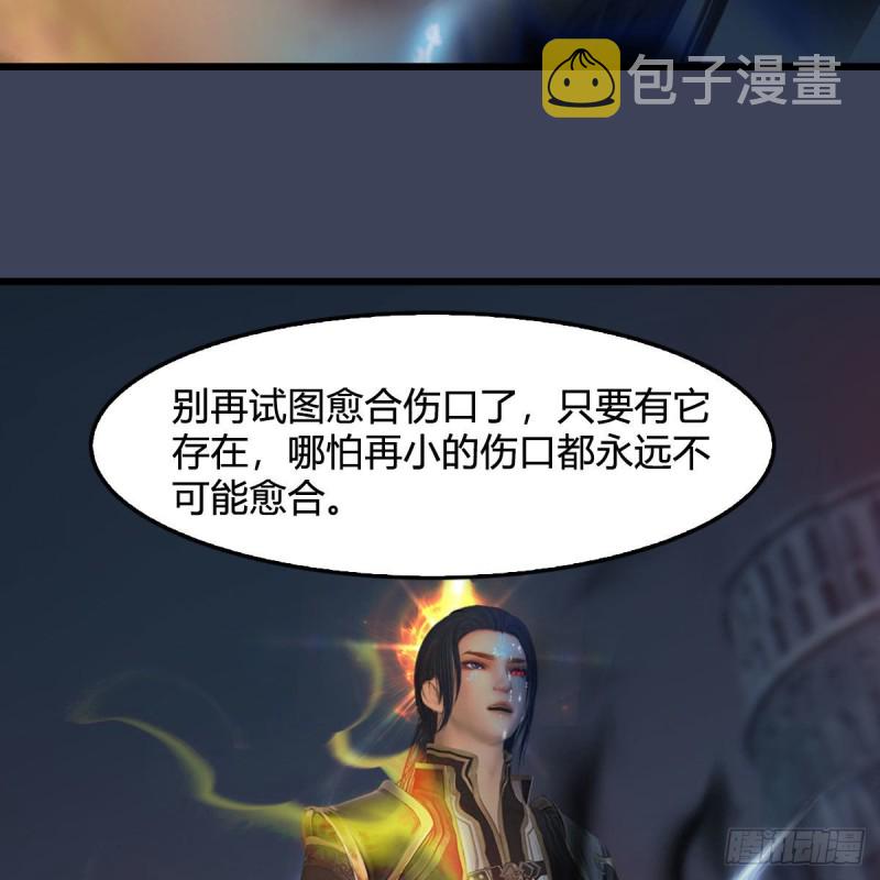 第438话：西荒圣器35