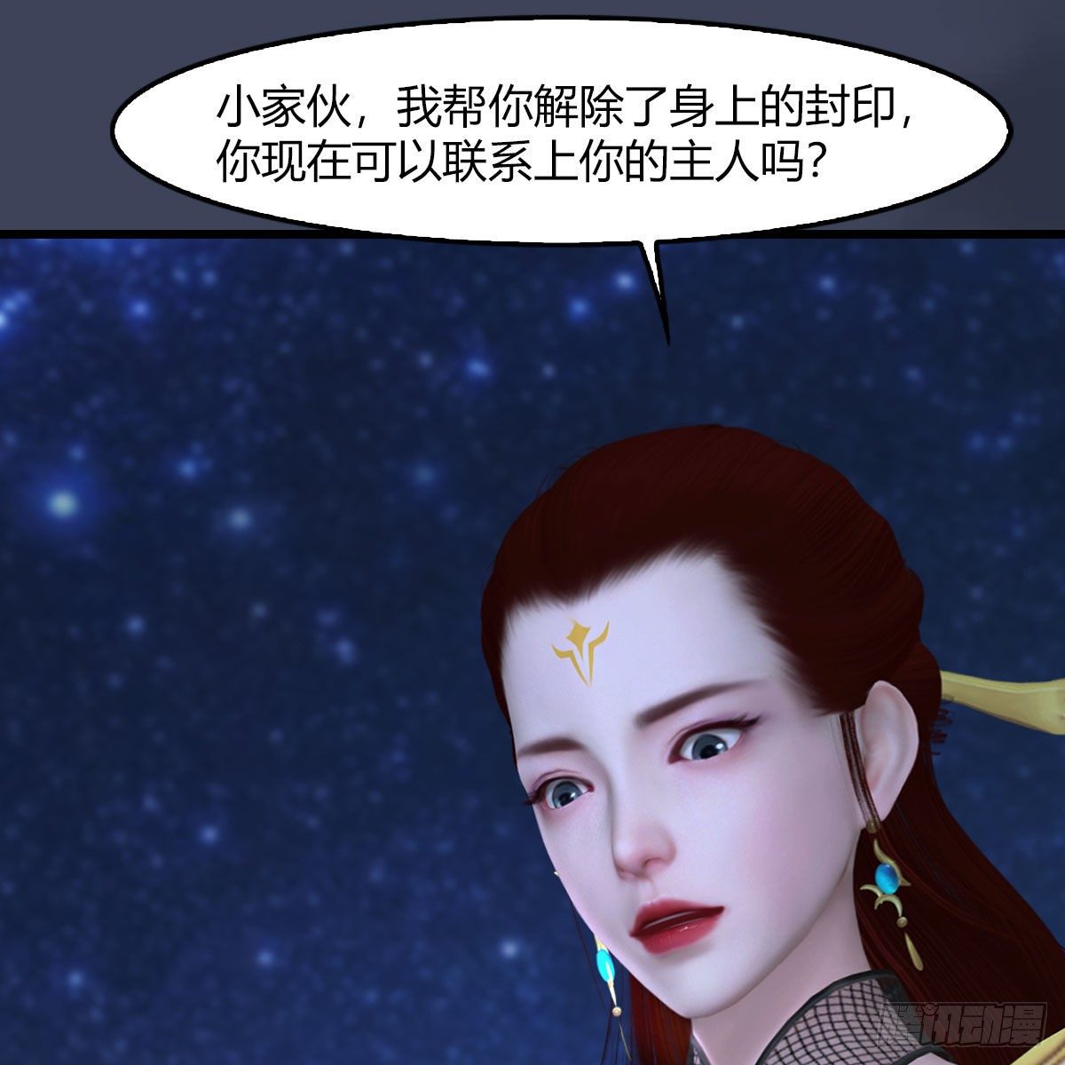 第469话：抵达星相岛60