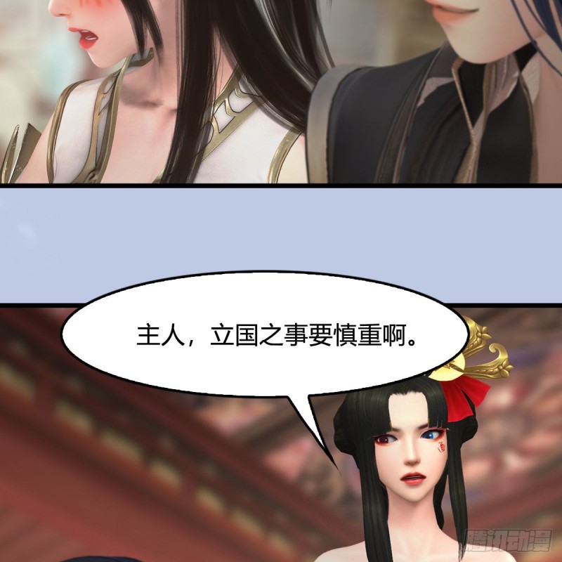 第445话：这也叫圣器？24
