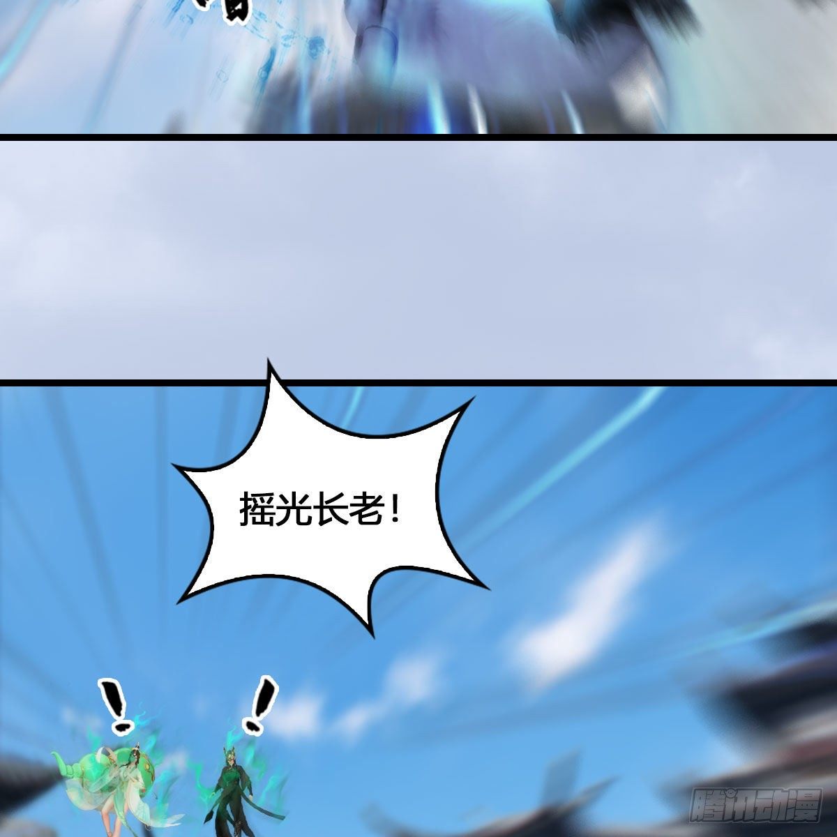 第540话：闭小月被掳走35