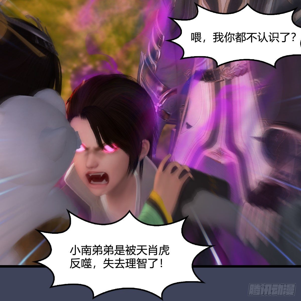 第477话：卓不羣之死68