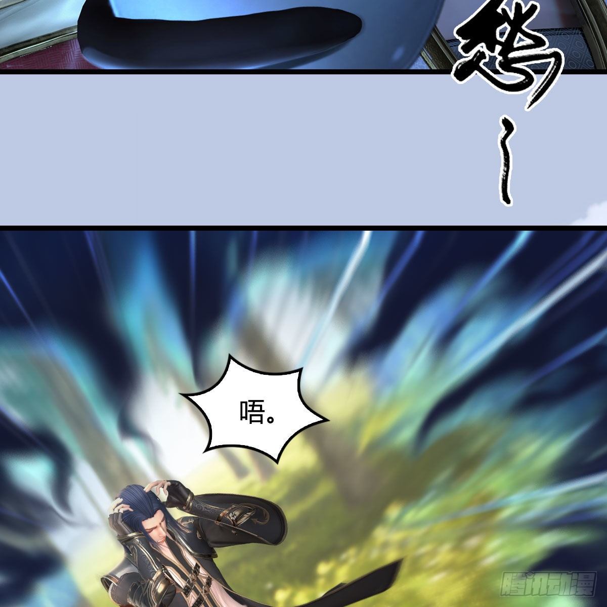第566话：无限循环51