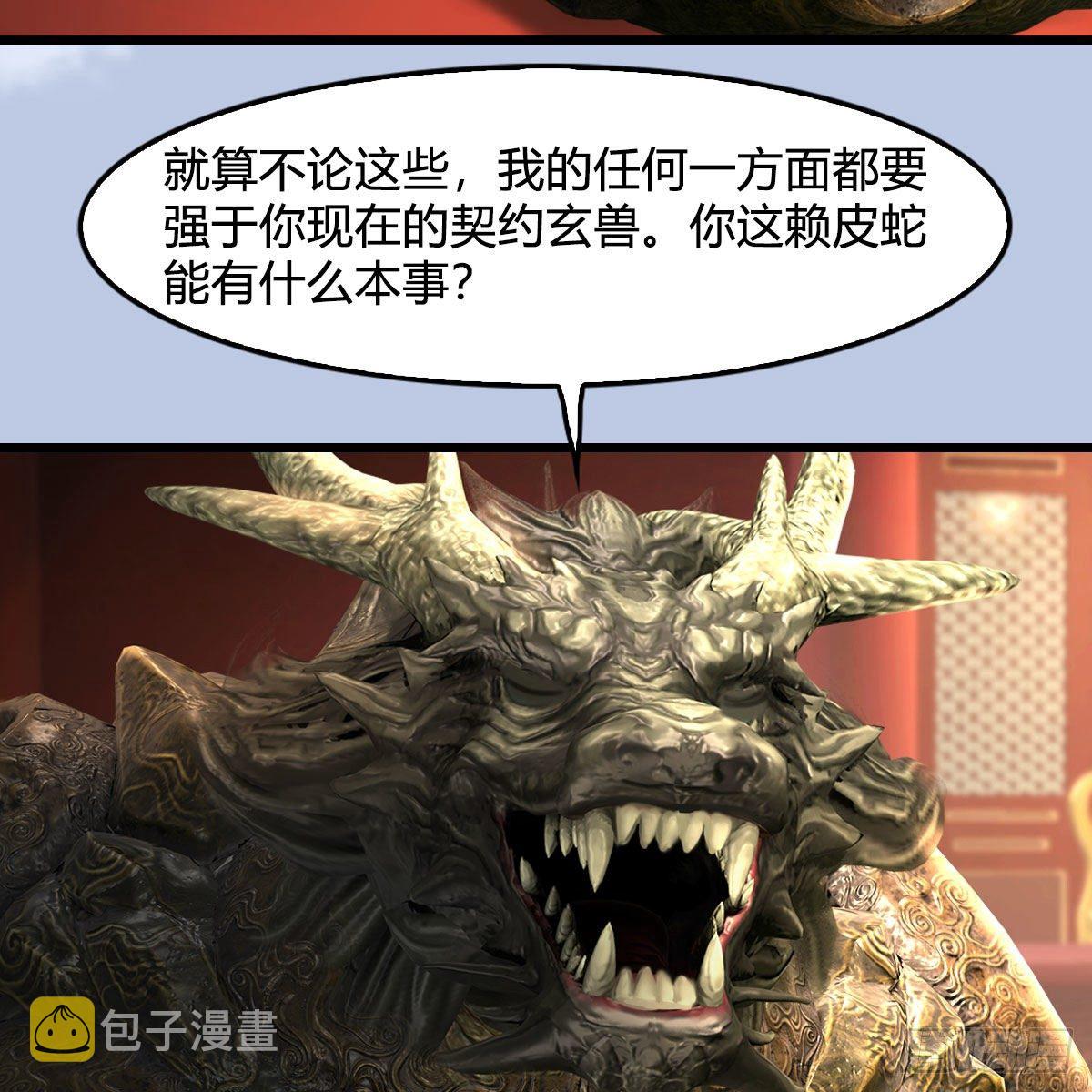 第600话：东方白叛逃43