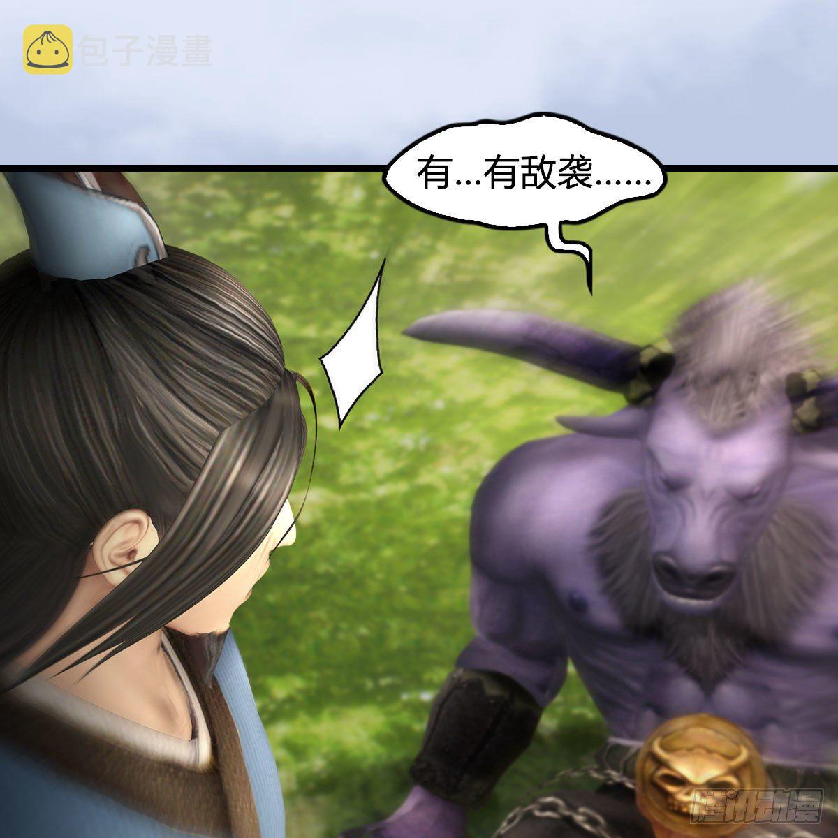 第568话：神木印记62