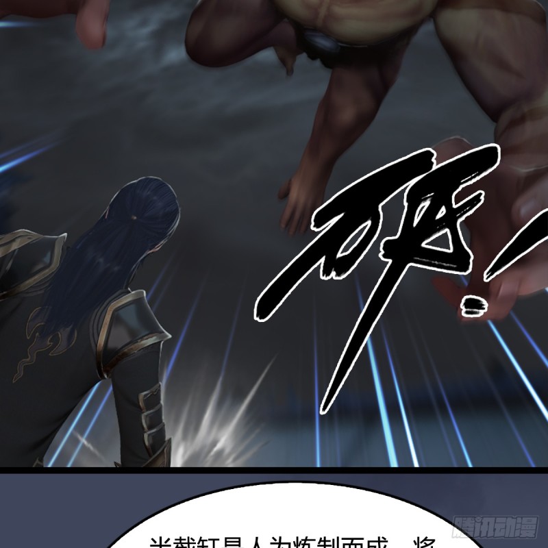 第259话：半截缸49