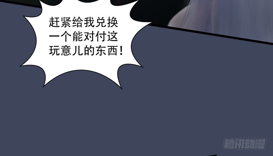 016.兑换玄器40