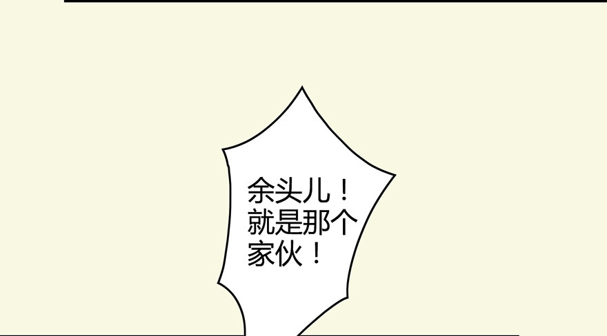 002.穿越九荒96