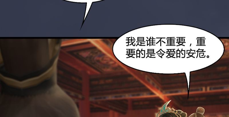第204话：被西泽尔挟持了56