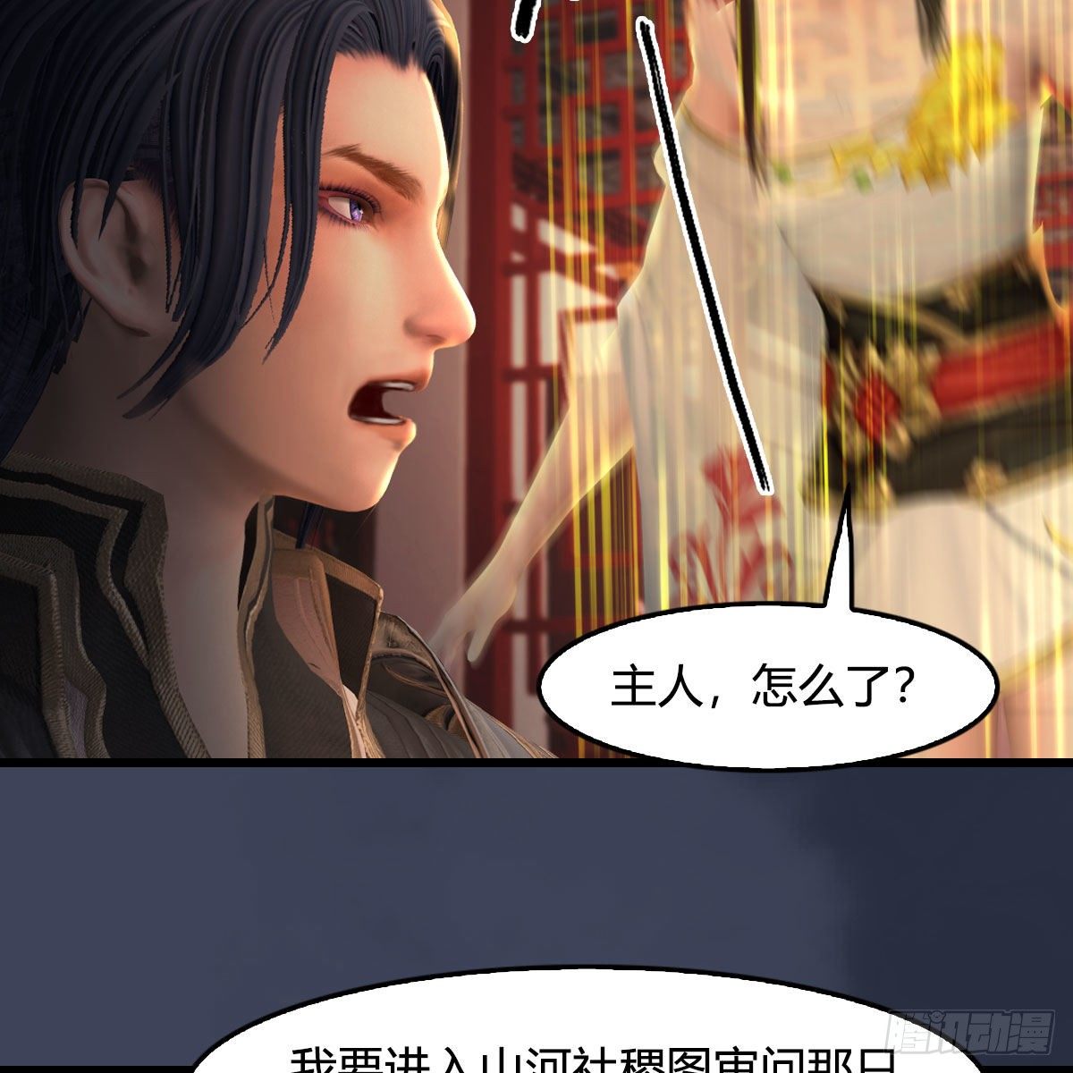 第511话：烤猪的味道16