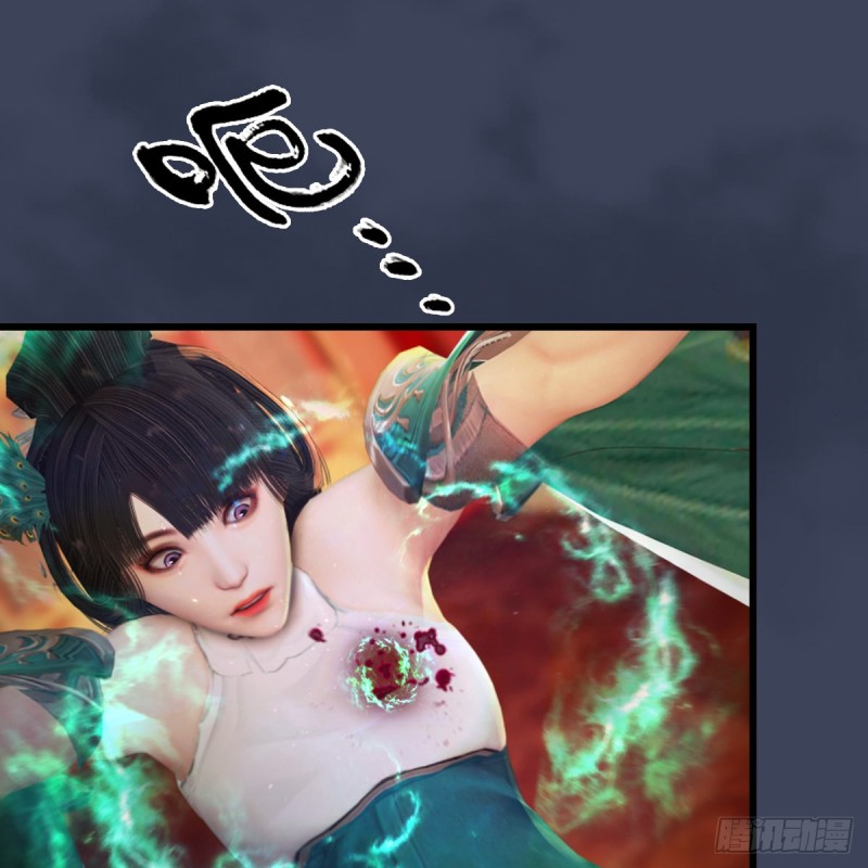 第319话：孔雀之死15