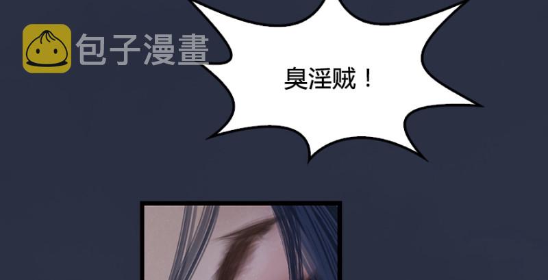 第211话：傀儡反水132