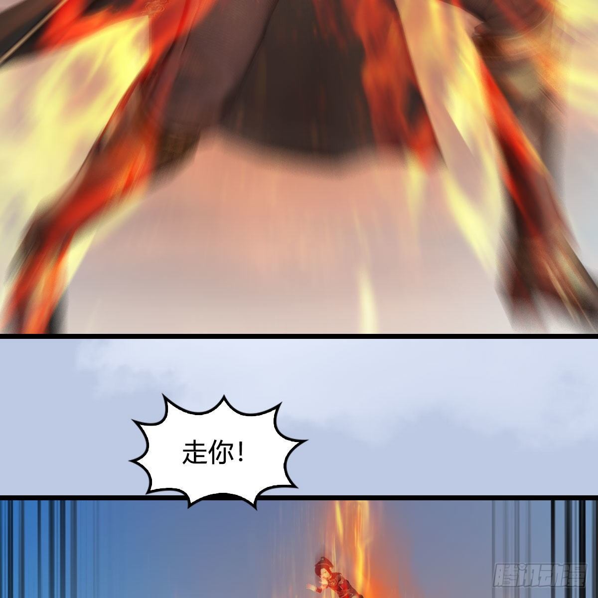 第571话：霜天地火40
