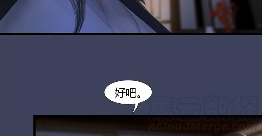 126 第二场考验20