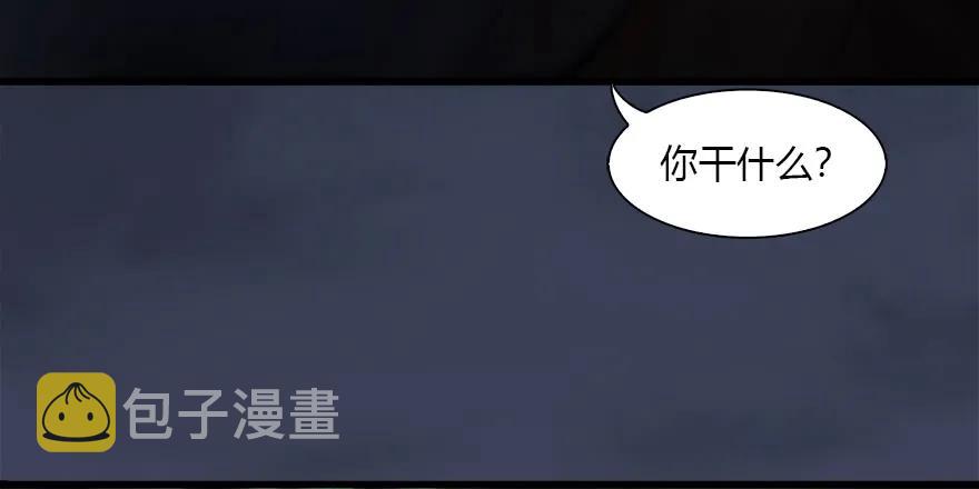 123 幽冥府袭击尘宵门78
