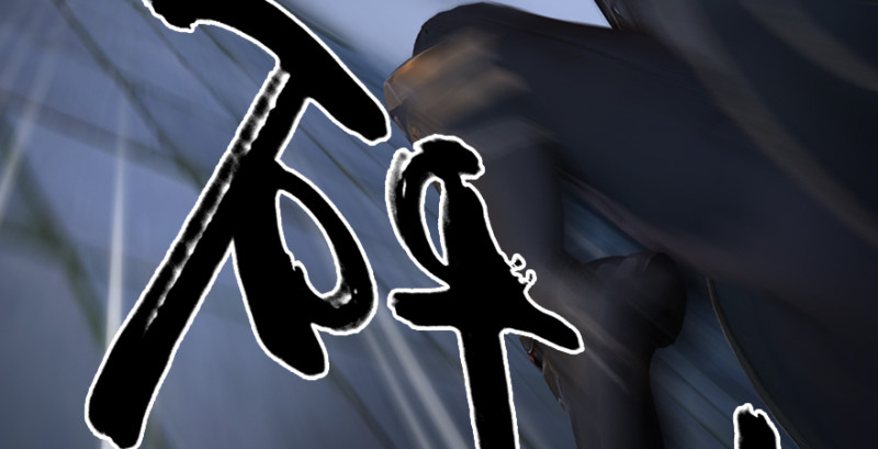 第192话：楚越VS狐小七（上）45