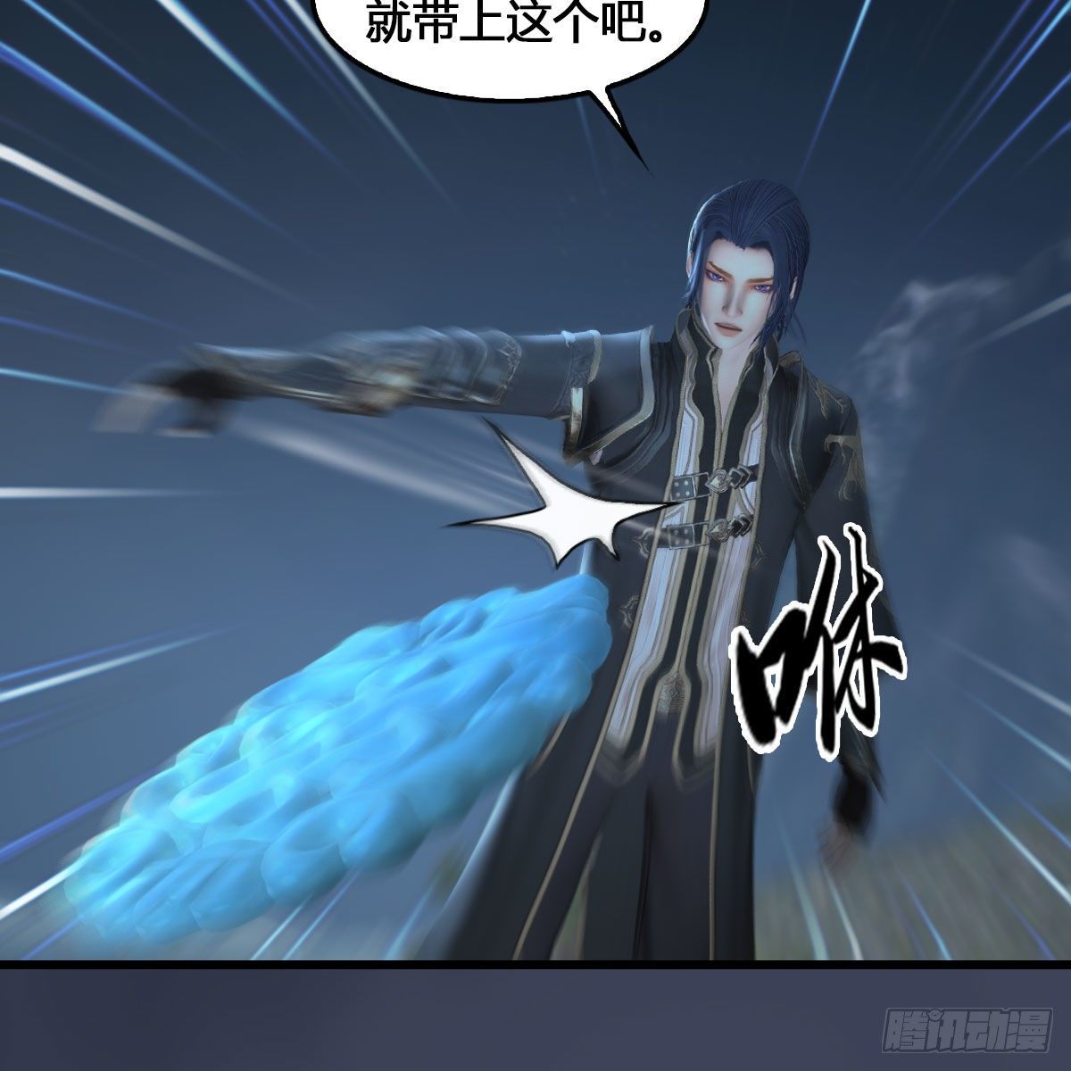 第531：狐仙契约9