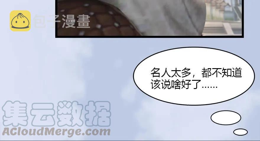 087 试玄大会20