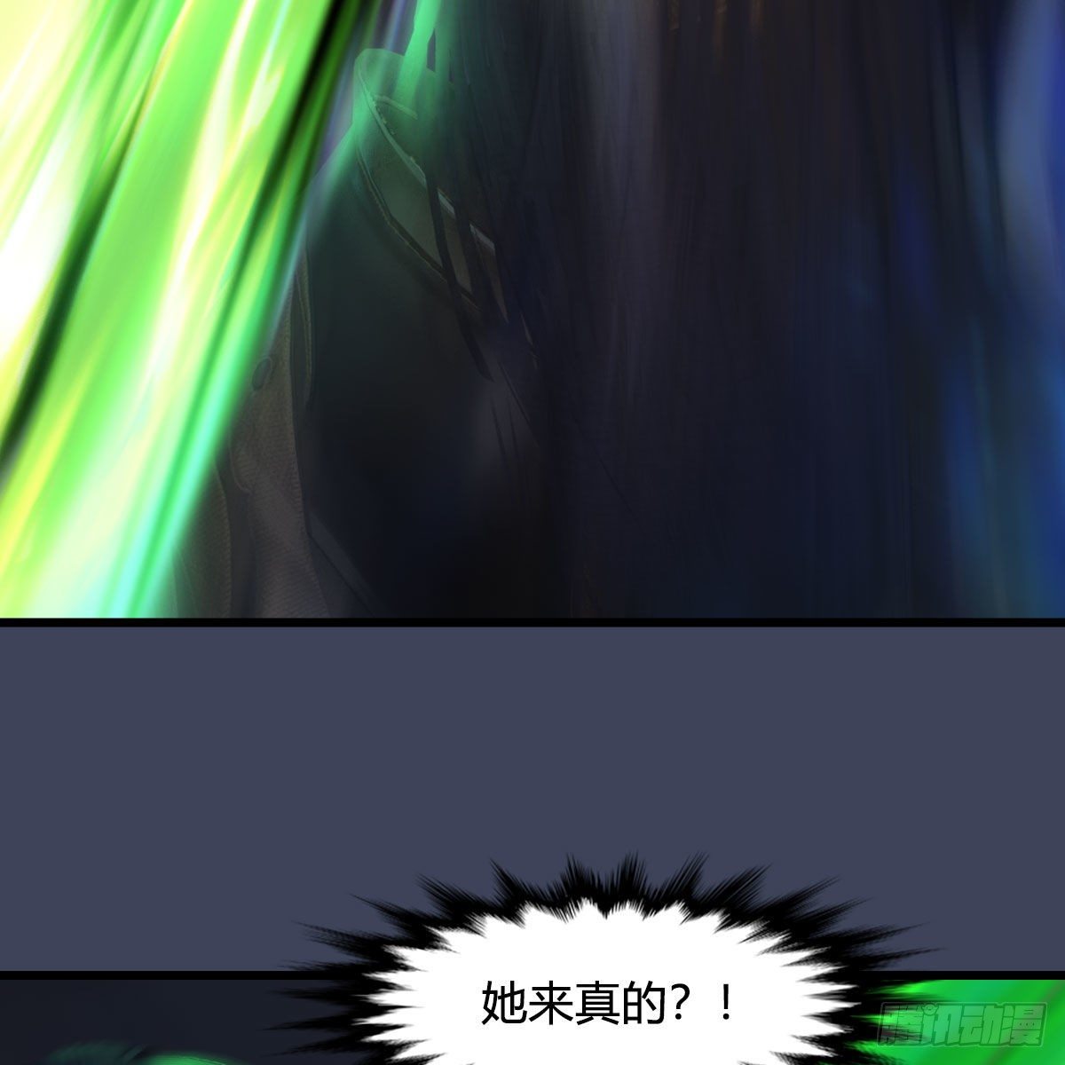 第525话：幽冥府双鬼王20