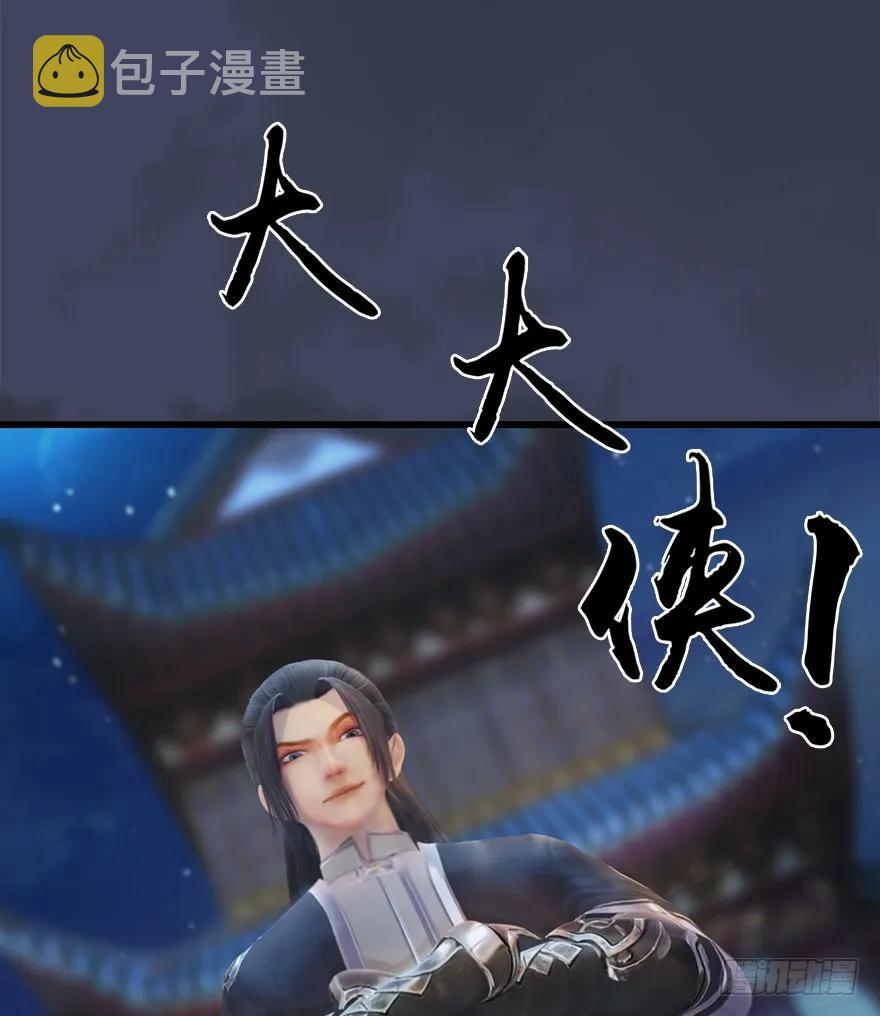 059 遇故人41