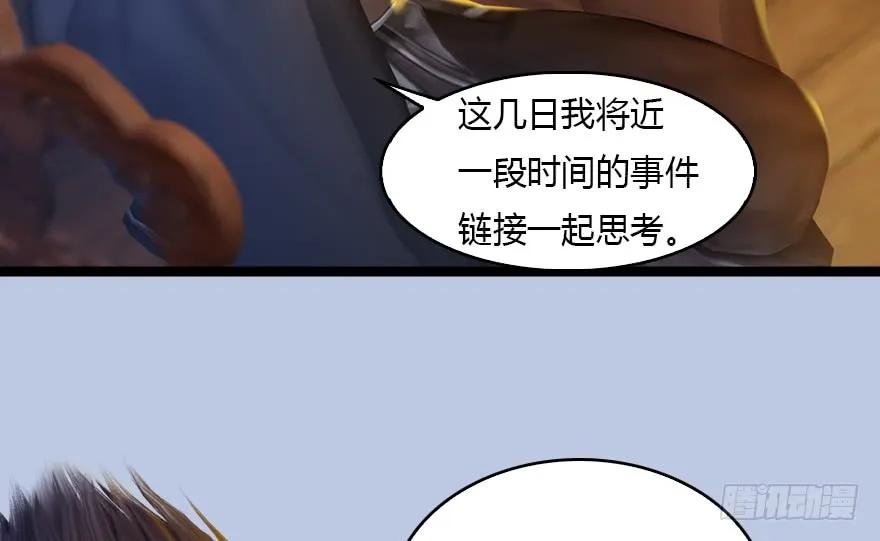 128 一生之敌53