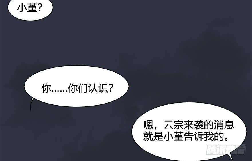 032 追魂血印18