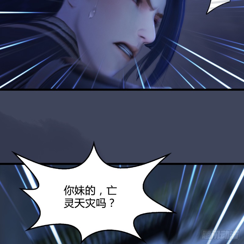 第260话：鬼先生56