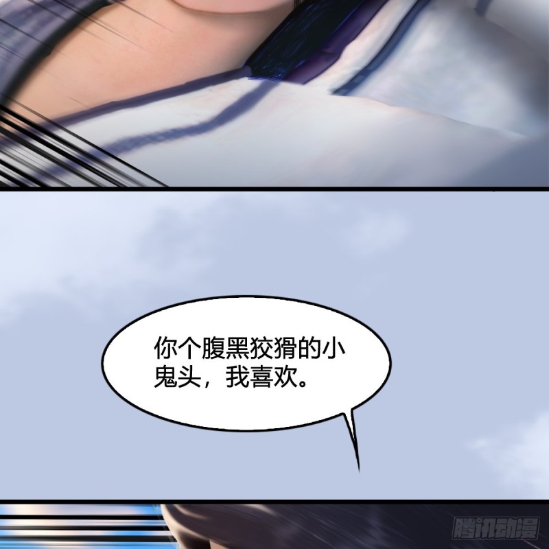 第323话：老乡，问个路21