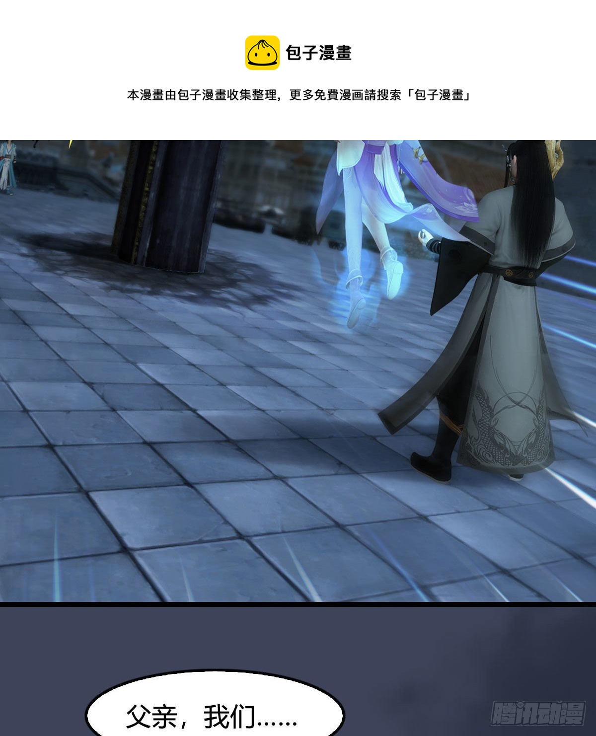 第610话：林家父子68