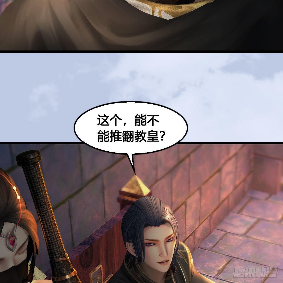 第649话：建立信仰40