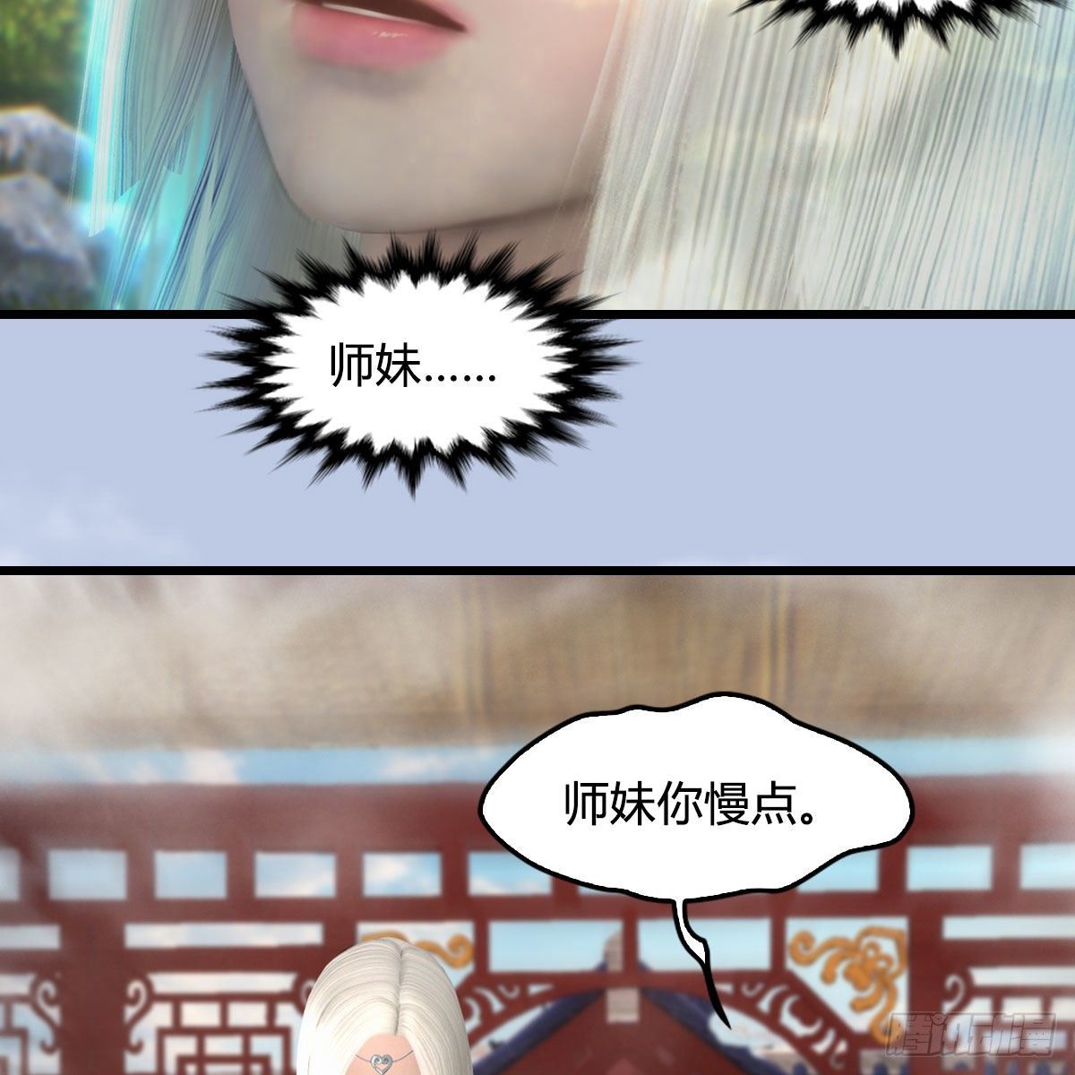 第576话：非浅记忆恢复？21