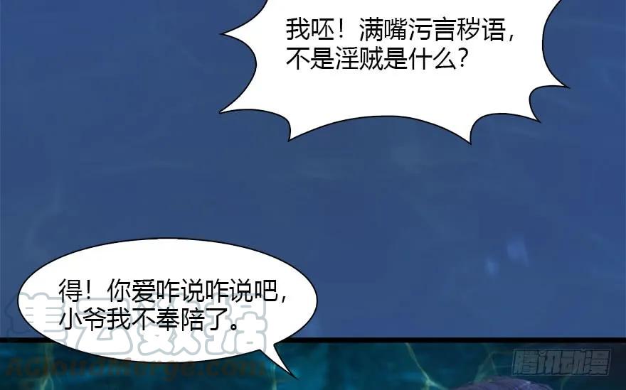 100 湖底74