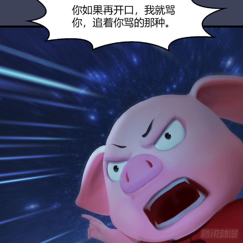 第468话：毛线的来历？39