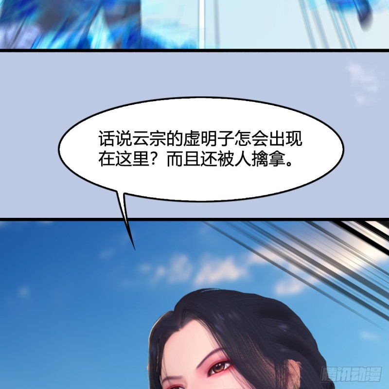 第325话：珩月卫56