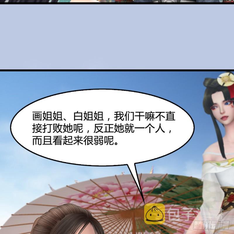第442话：毛线被封印44