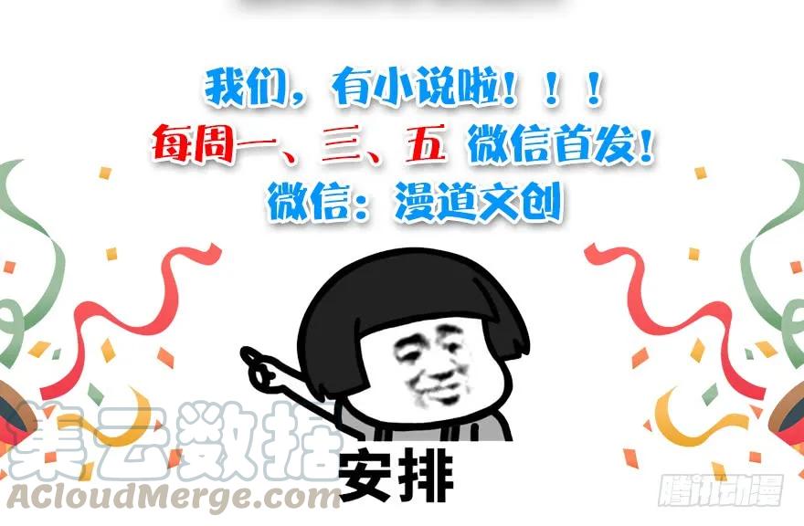 092 岁寒三友92