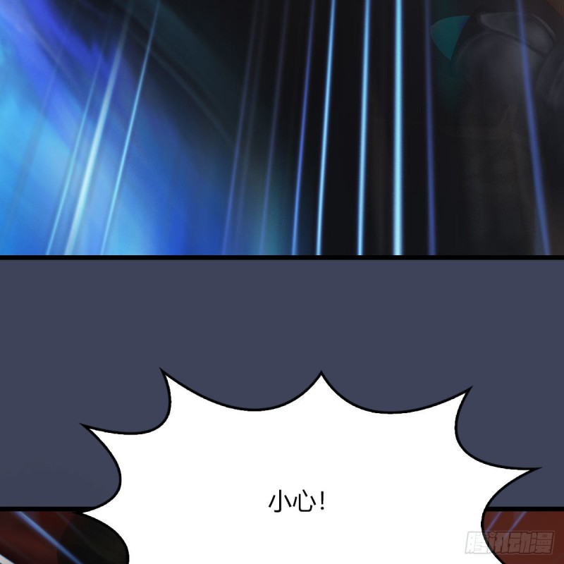 第453话：山鬼女王9