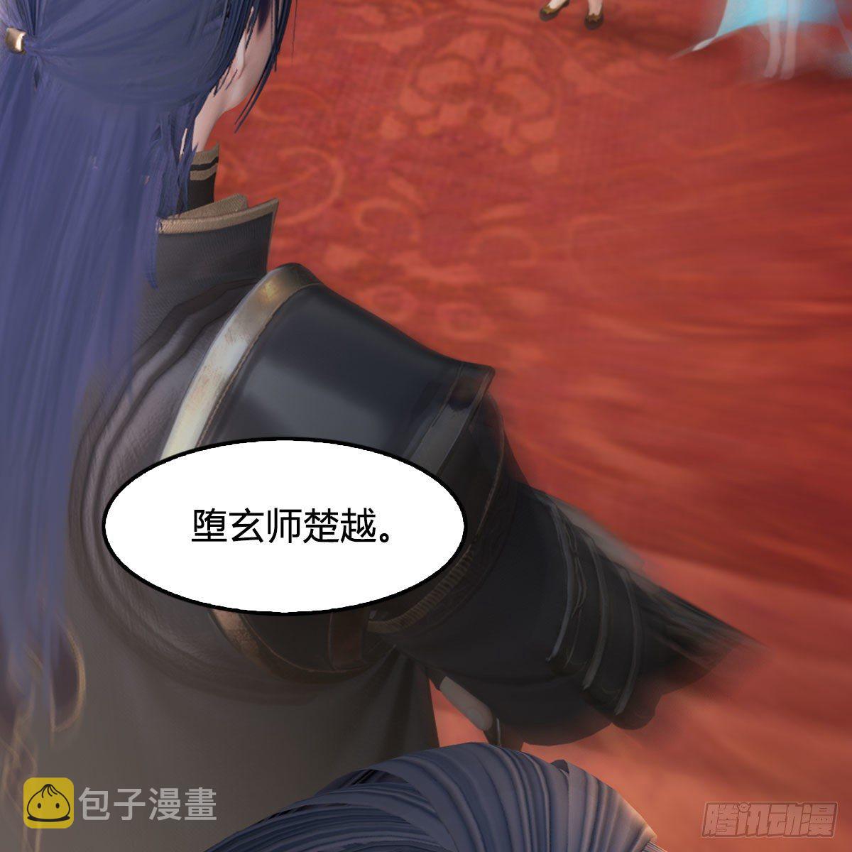第532话：冬至雪的决心70