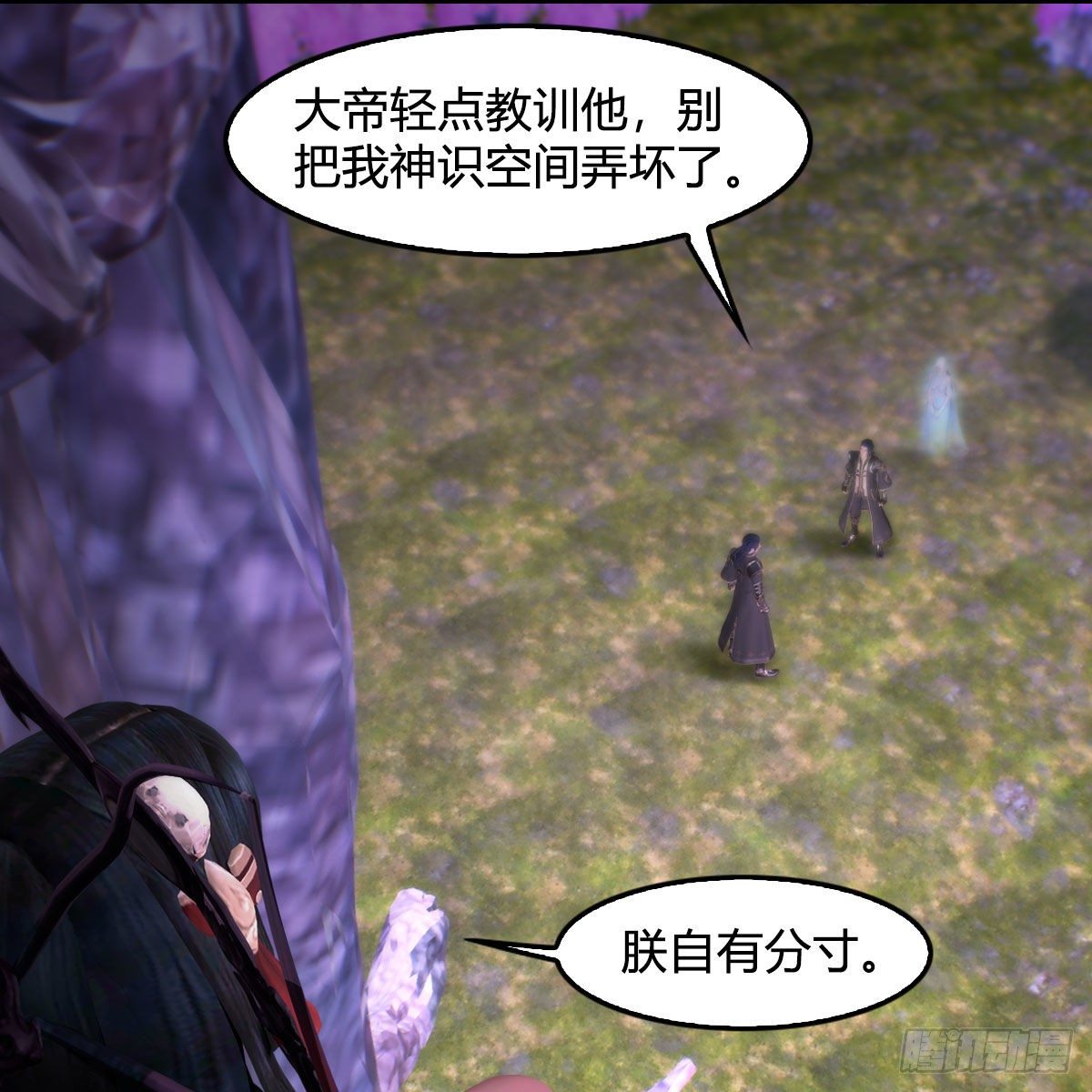 第599话：囚魂灯11