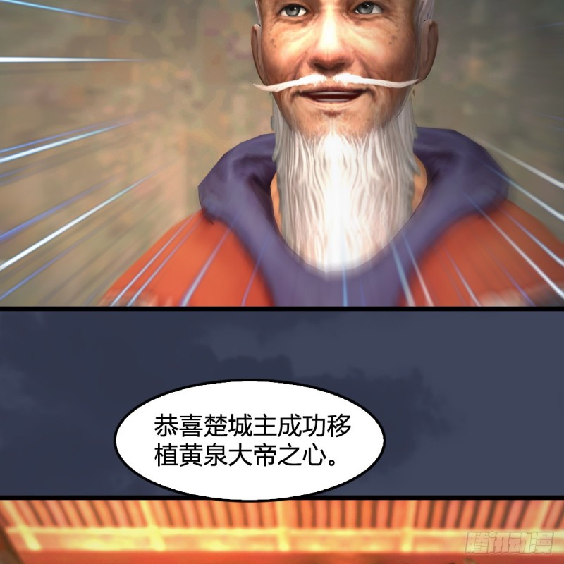 第399话：收服六星玄兽24