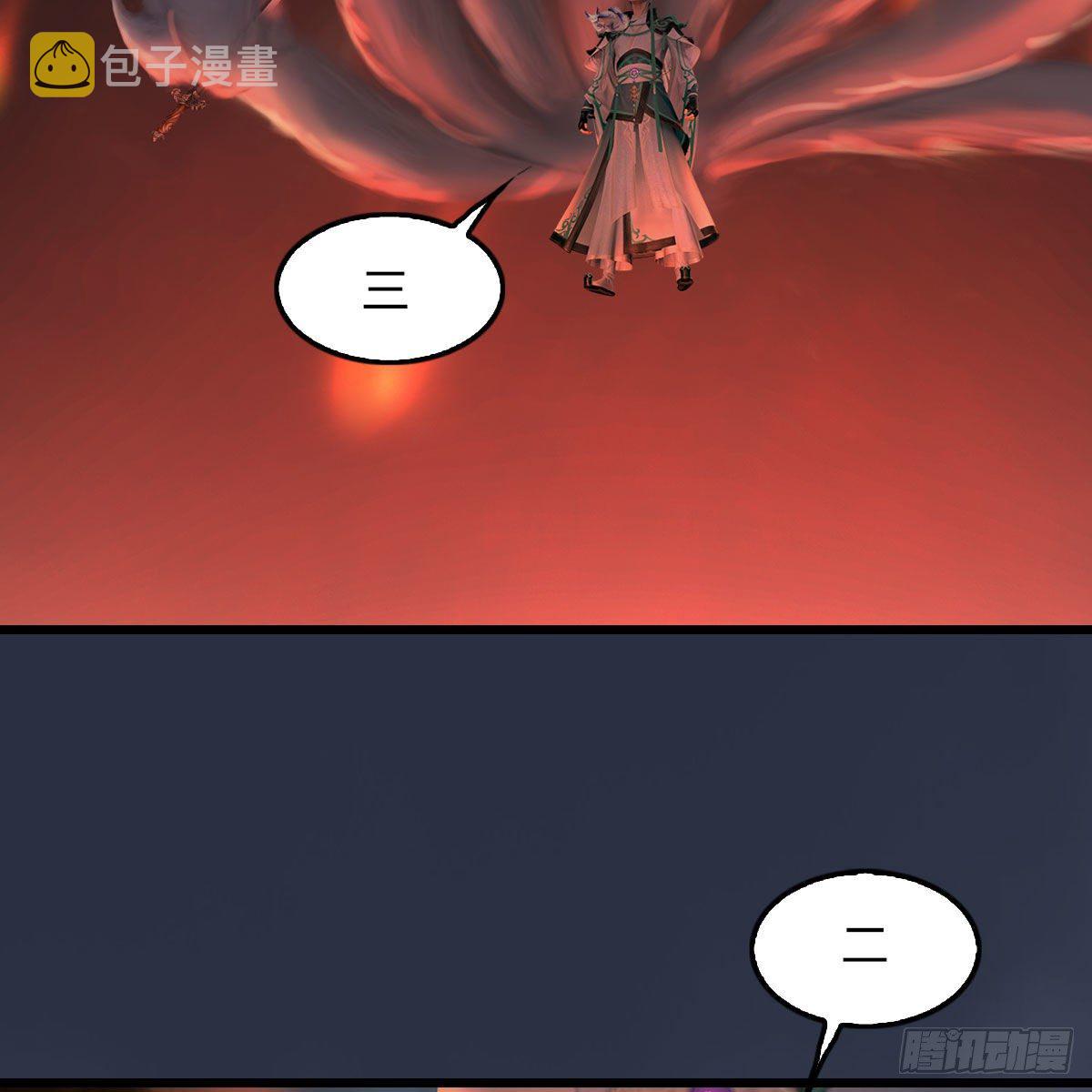第504话：楚越归来32