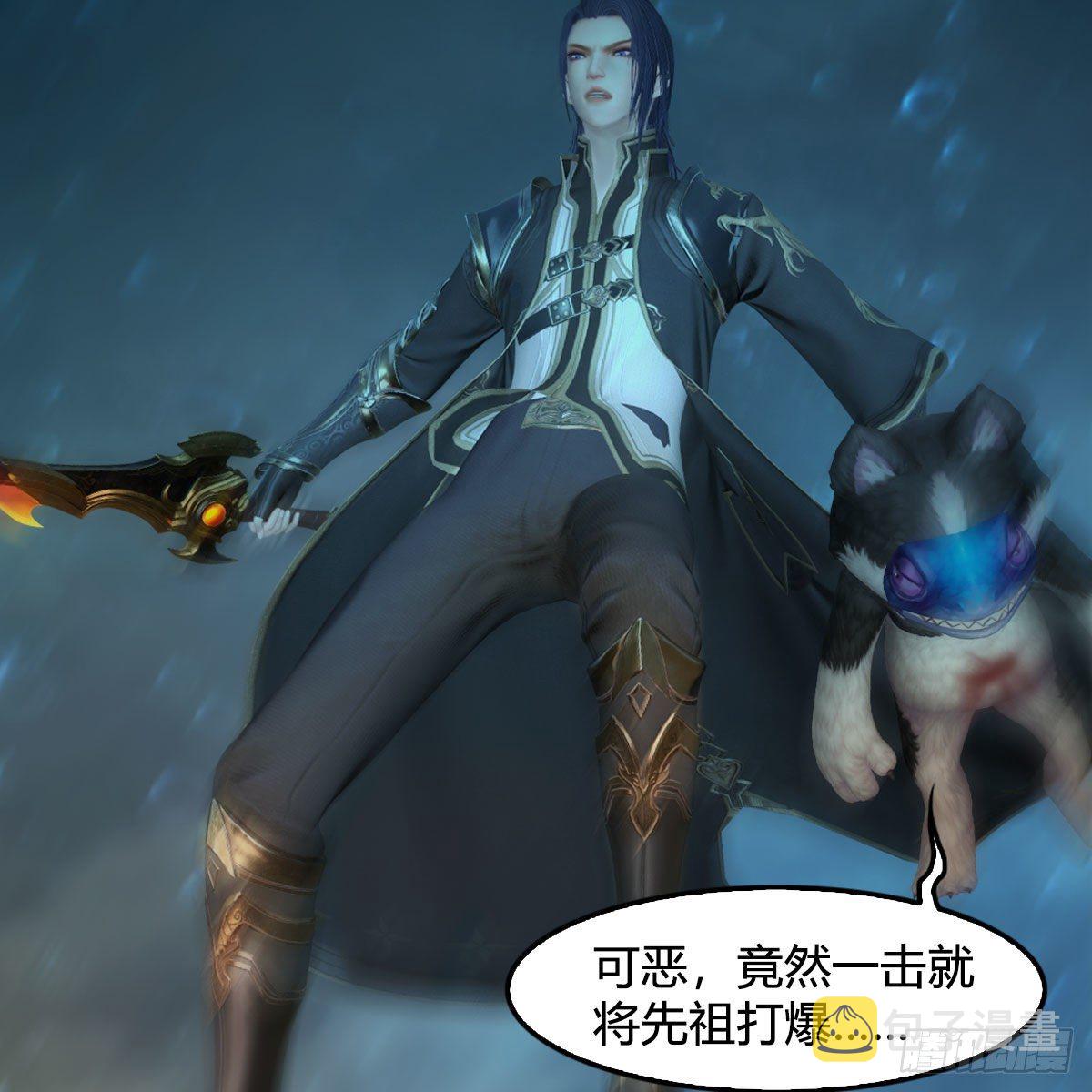 第556话：屍鲲39