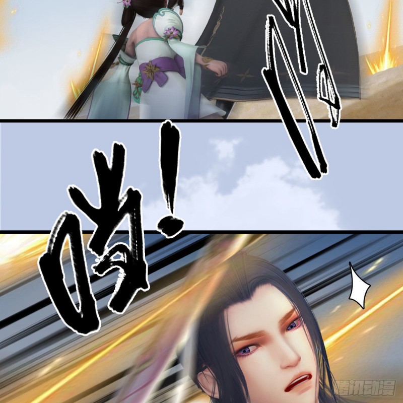 第343话：我说过，保护你59