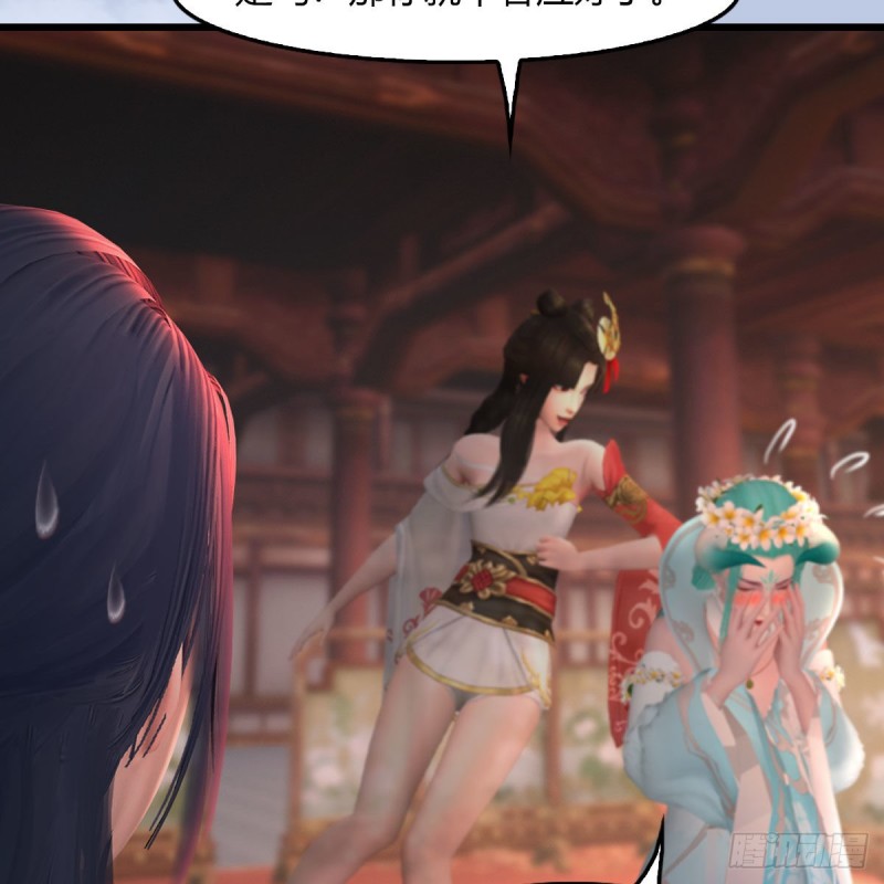 第461话：契约山鬼女王63