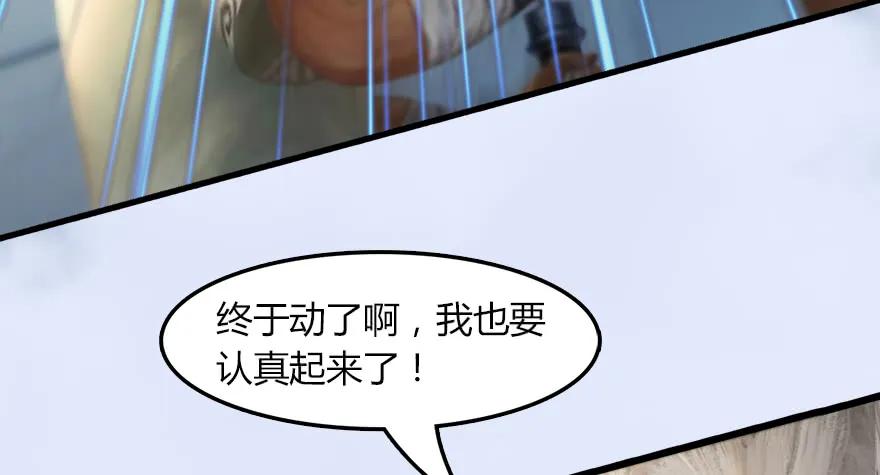 142 毛线VS鲁氏兄弟42