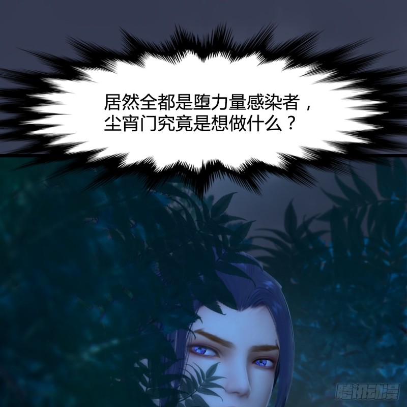 第258话：黑暗与光明29