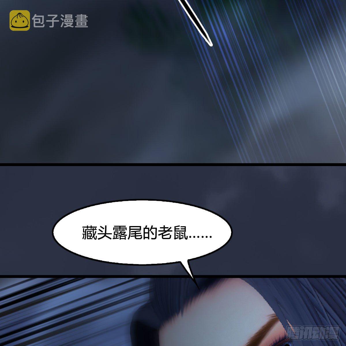 第498话：宋帝王53