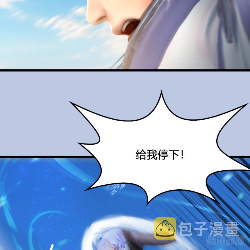 第325话：珩月卫66