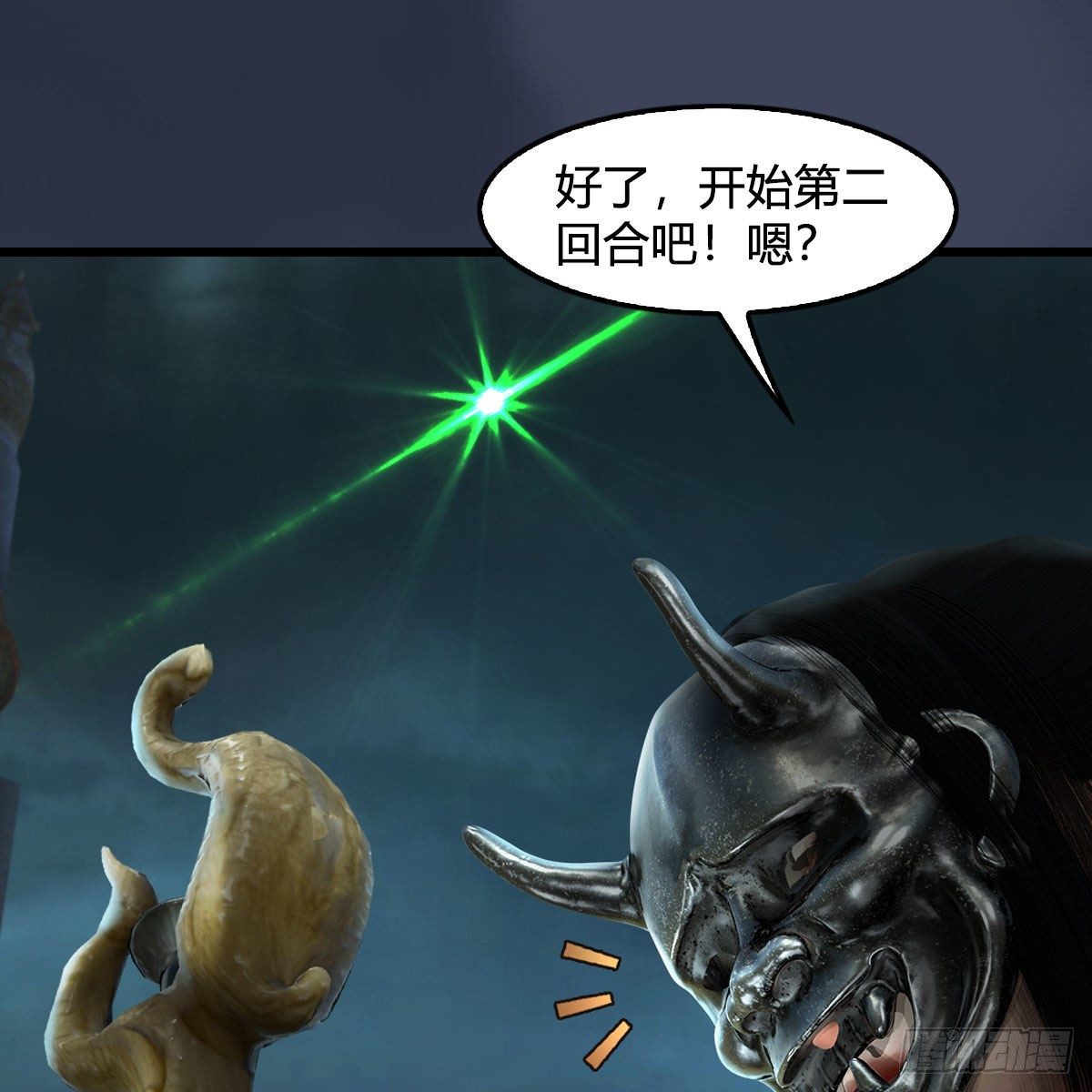 第610话：林家父子34