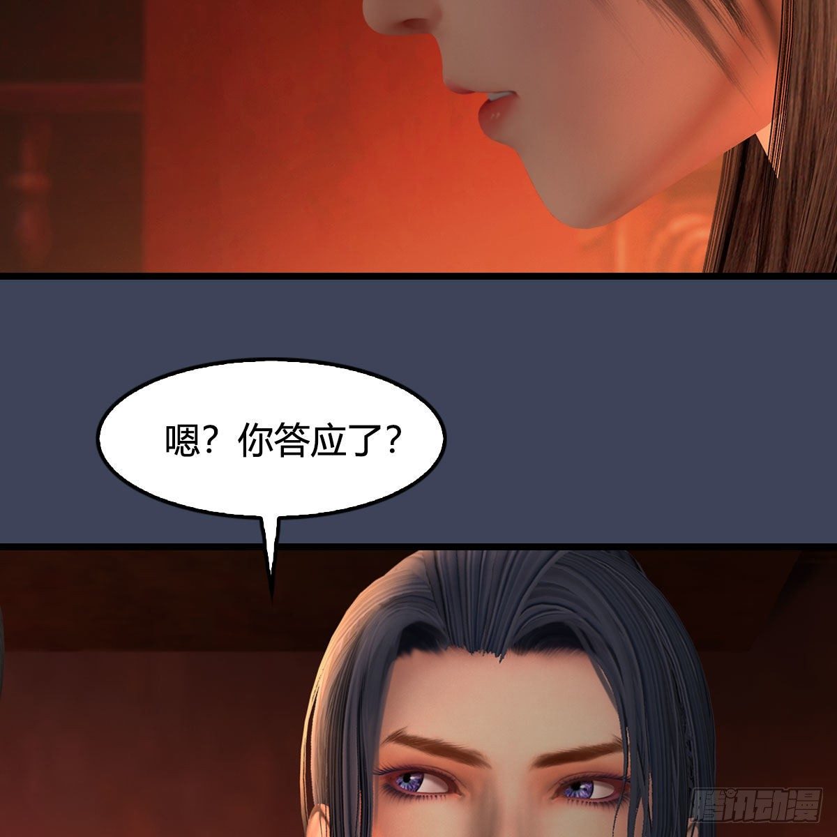 第590话：这一剑，疼吧42