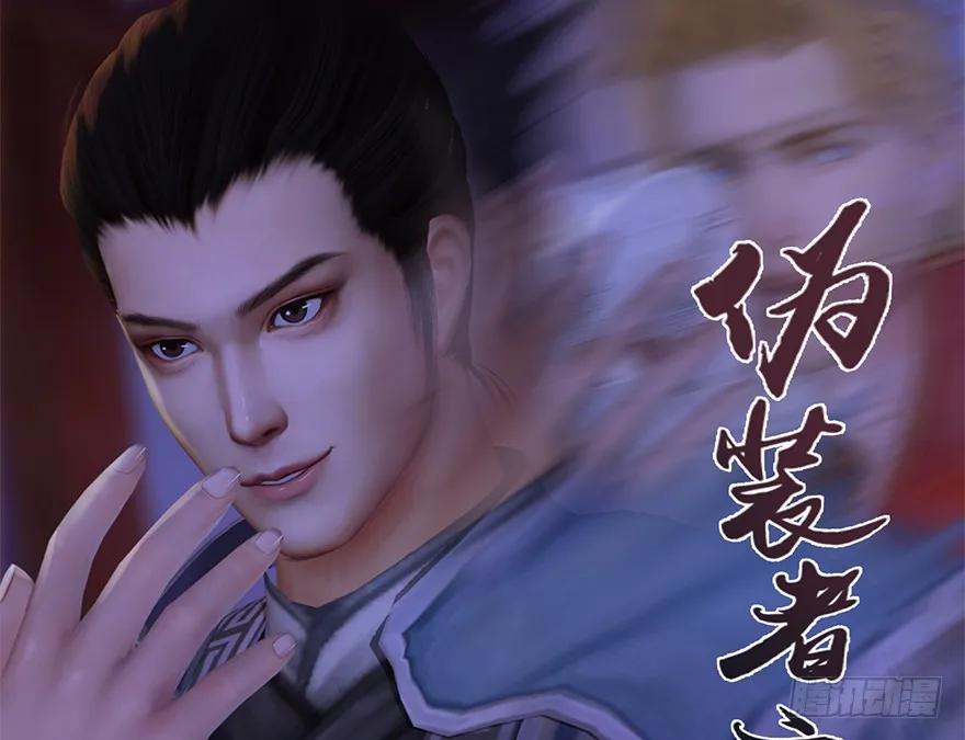 122 路修远VS西泽尔59